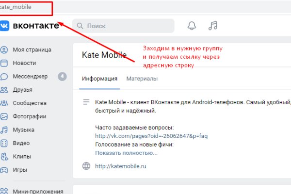 Кракен сайт продаж