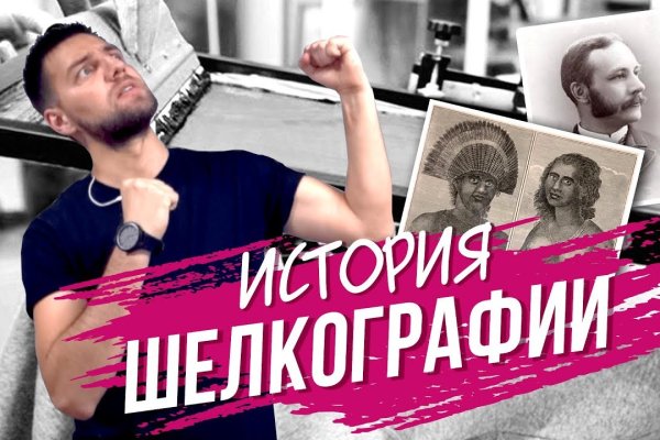 Аналог hydra