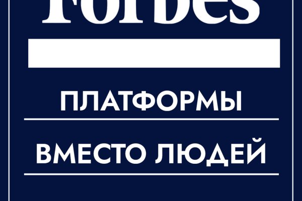 Кракен сайт как выглядит