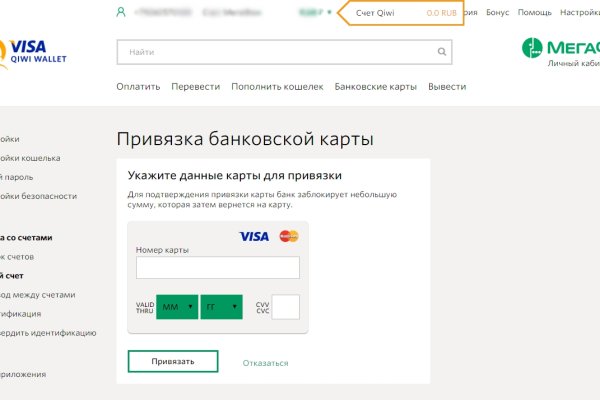 Кракен маркетплейс что
