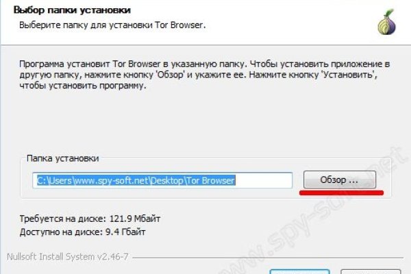 Kraken пользователь не найден при входе