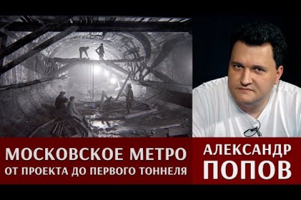 Где найти ссылку кракен