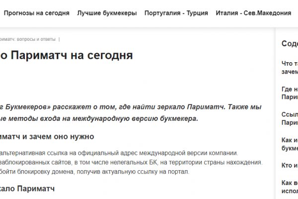 Kraken купить клад