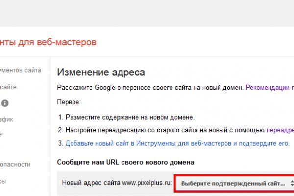 Kraken адрес
