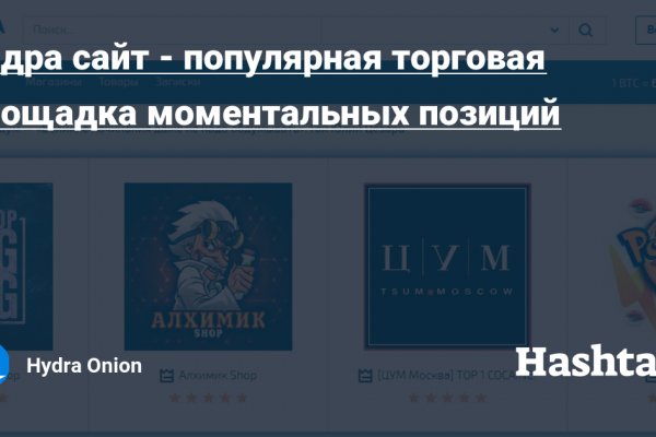 Кракен продает наркотики