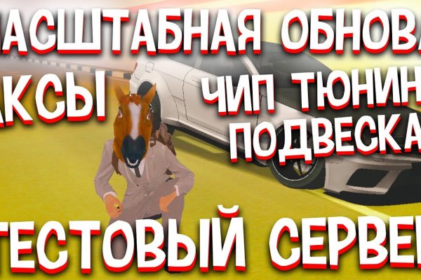 Ссылка на сайт гидра в тор браузере
