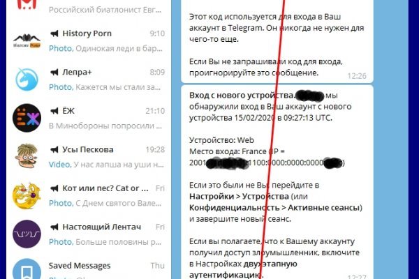 Кракен онион даркнет площадка