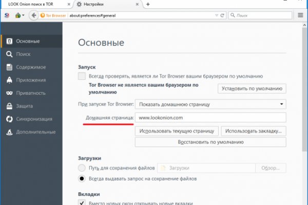 Кракен даркнет store