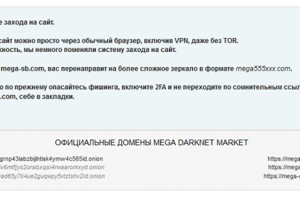 Кракен вход на сайт