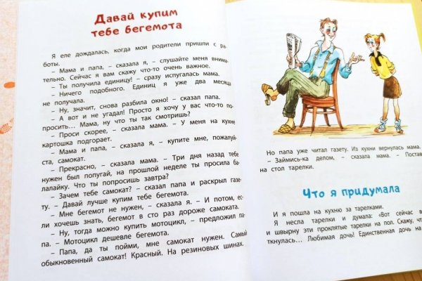 Kraken торговая площадка ссылка