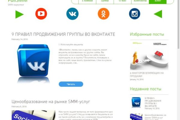 Как зайти в кракен через айфон