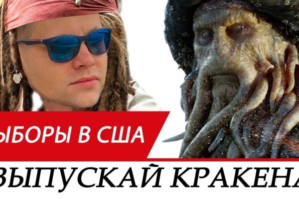 Кракен как проверить зеркало