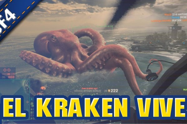 Как зайти на кракен через айфон