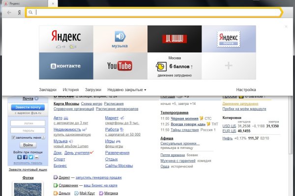 Кракен даркен