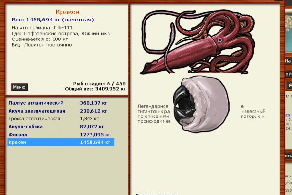Кракен сайт официальный kraken clear com