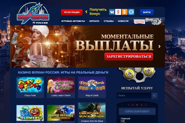 Как восстановить аккаунт кракен