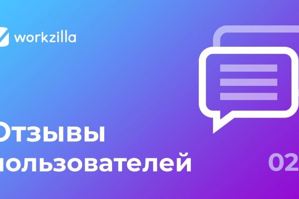 Кракен официальный сайт ссылка