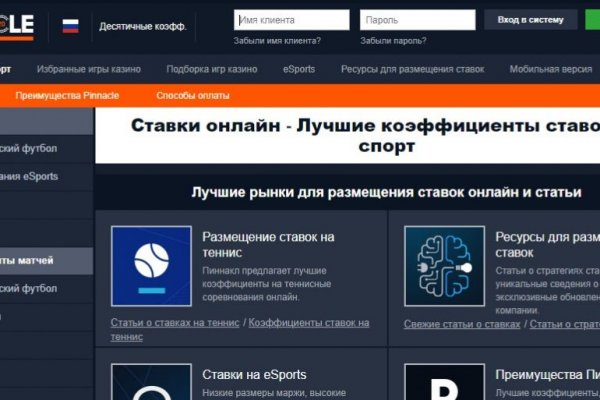 Как попасть на кракен