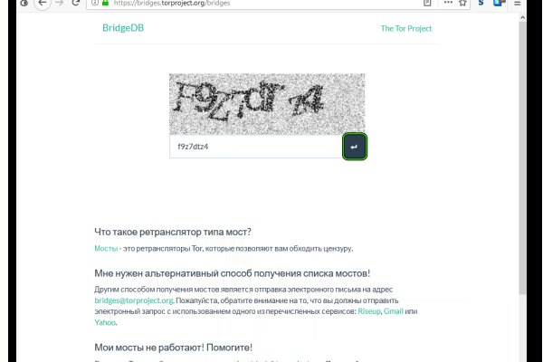 Ссылка на кракен на сегодня