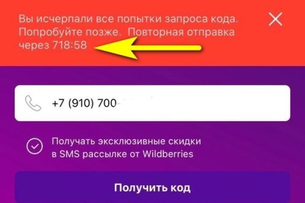 Даркнет официальный сайт на русском