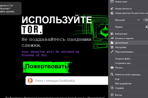 Как зайти на kraken маркетплейс