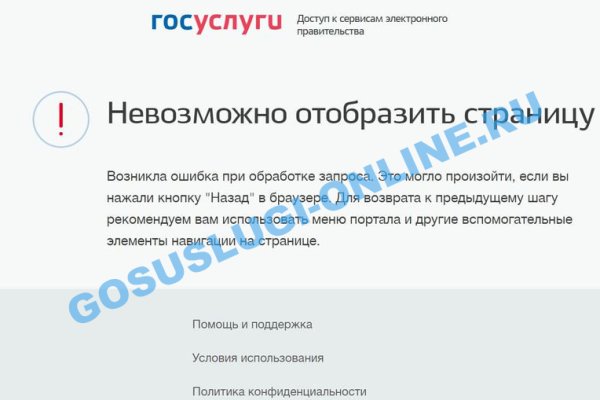 Кракен сайт маркетплейс ссылка