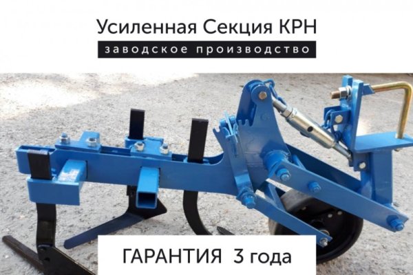 Как зарегаться в кракен