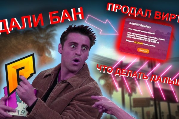 Кракен невозможно зарегистрировать пользователя