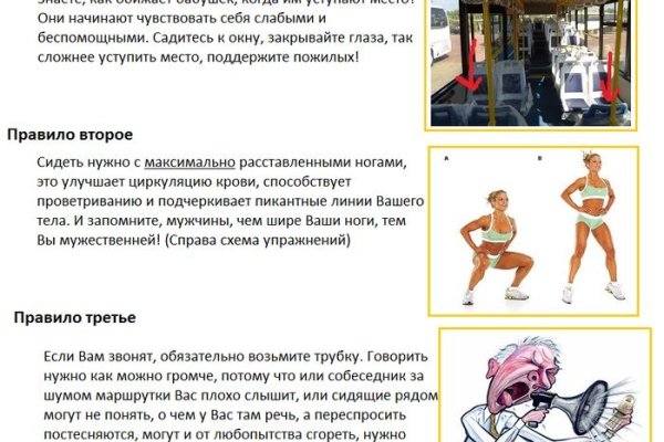 Кракен сайт kr2web