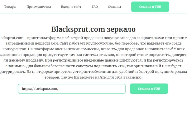 Как выйти на кракен