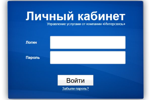 Кракен нет