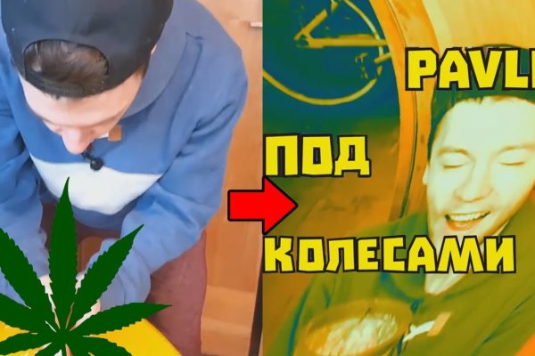 Кракен маркетплейс официальный сайт