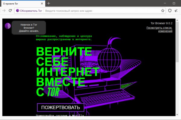 Кракен тор kraken dark