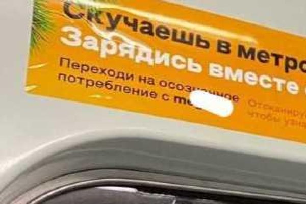 Кракен сайт at