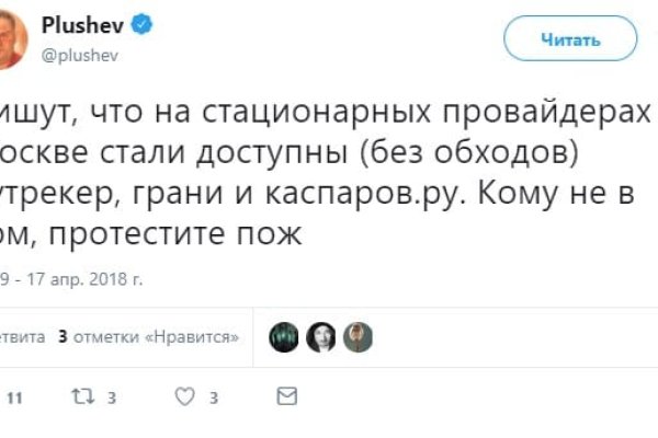 Кракен сайт бошки