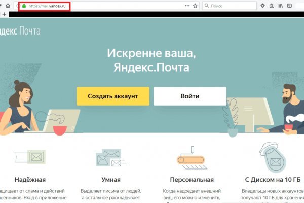 Мега кракен блэк спрут
