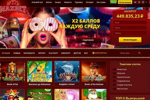 Кракен вход зеркало
