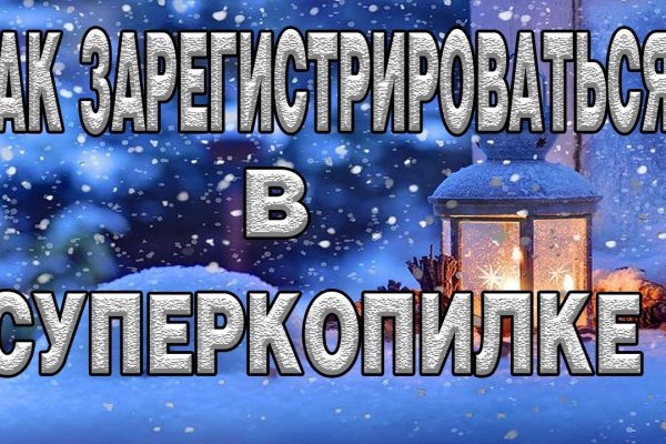 Сайты наркоты