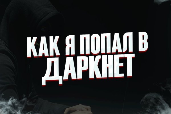 Кракен это наркота