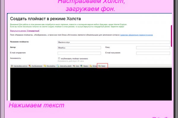 Tor kraken маркет