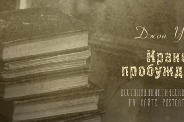 Кракен сайт даркнет