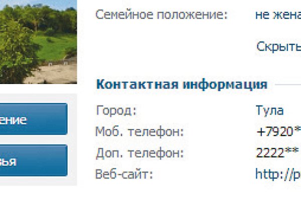 Даркмаркет кракен
