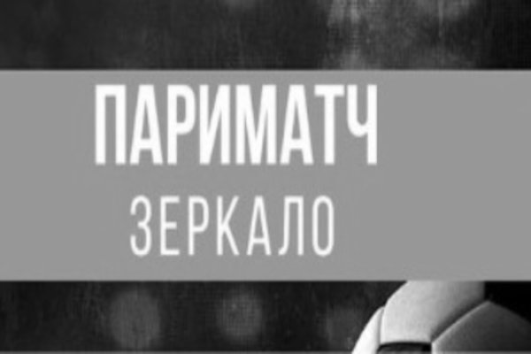 Darkmarket