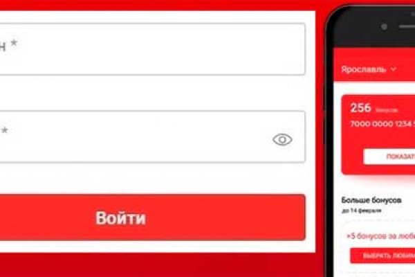 Как найти kraken