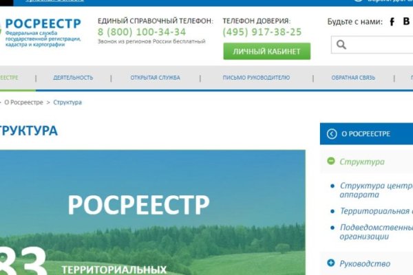 Кракен сайт войти
