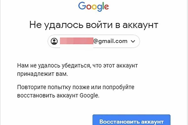 Что с кракеном сайт