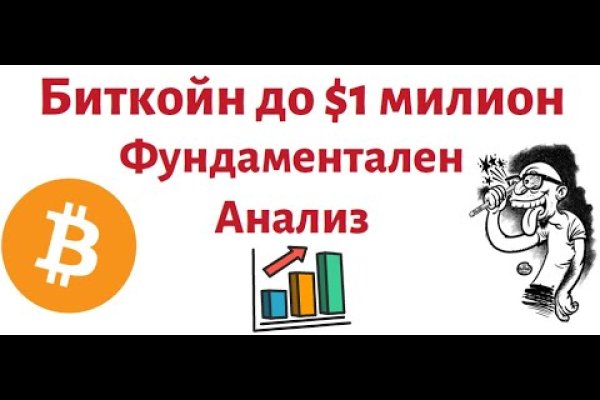 Рабочее зеркало кракен store