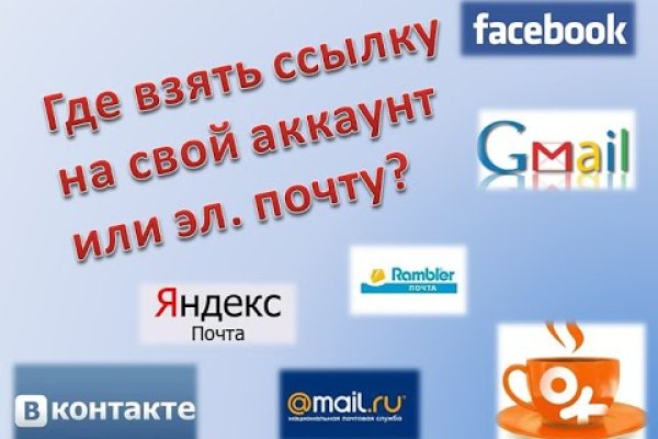 Кракен сайт пишет пользователь не найден